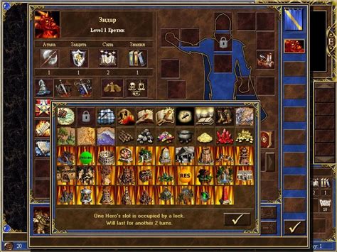 heroes of might and magic 3 wake of gods download